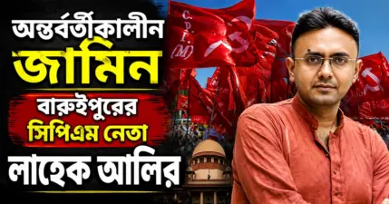 অভিনব! 'নেশা মুক্ত ভারত' গড়তে নিজেই রোড রোলার চালিয়ে নিষিদ্ধ কফ সিরাপের বোতল ভাঙলেন মুখ্যমন্ত্রী