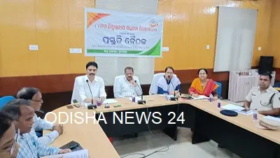 ଜିଲ୍ଲା ସ୍ତରୀୟ ସ୍ଵାଧୀନତା ଦିବସ ପାଳନ ପ୍ରସ୍ତୁତି ବୈଠକ