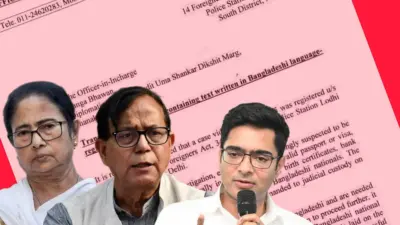 চিঠিতে বাংলাকে 'বাংলাদেশী ভাষা' উল্লেখ! 'নিরক্ষর' দিল্লি পুলিশকে সংবিধান পাঠের পরামর্শ CPIM-তৃণমূলের