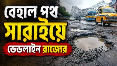 মুম্বইয়ে বৈঠক! টাটাকে নতুন বিনিয়োগের প্রস্তাব রাজ্যের