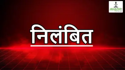 पुलिस कस्टडी से आरोपी महिला फरार: तीन आरक्षकों पर गिरी गाज, SP ने किया सस्पेंड