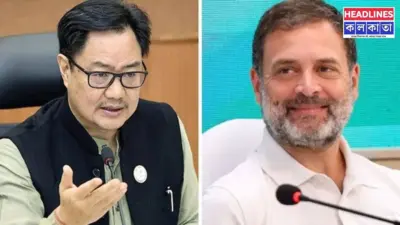 ডিলিমিটেশন অচলাবস্থা কাটাতে রাহুলের দরবারে রিজিজু, ৫০ মিনিটের বৈঠকে বরফ গলল কি?