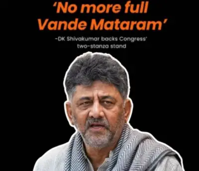 We will sing only two stanzas of 'Vande Mataram' : K'taka Cong. CM D.K. Shivakumar