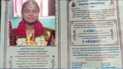 அந்தரங்க புகைப்படத்தை வெளியிட்ட முன்னாள் காதலன்: திருமணம் நின்றதால் இளம்பெண் தற்கொலை..!!