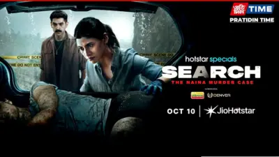 Search: The Naina Murder Case - About Season 2, Suspects, and Theories on Who Killed Naina