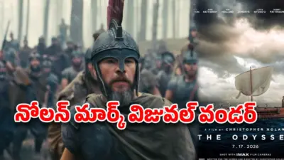 నోలన్ మార్క్ విజువల్ వండర్: 'ది ఒడిస్సీ' ఫైనల్ ట్రైలర్ అవుట్.