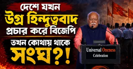 শর্তসাপেক্ষে ৩ ব্লাড ব্যাঙ্কের উপর থেকে উঠল স্বাস্থ্যভবনের নিষেধাজ্ঞা