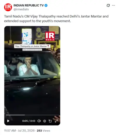 டெல்லி CJP போராட்டத்தில் முதலமைச்சர் விஜய் கலந்துக்கொண்டு ஆதரவு தெரிவித்தாரா?