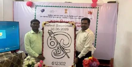 சுவாமிமலையின் ஆன்மிக மற்றும் வரலாற்றுப் பெருமையைப் பிரதிபலிக்கும் வகையில் நிரந்தர அஞ்சல் முத்திரை அறிமுகம்..!