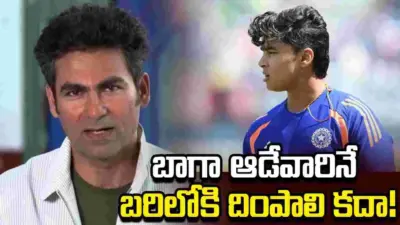 వైభవ్ సూర్యవంశీకి ఎందుకు అవకాశం ఇవ్వడం లేదు: కైఫ్