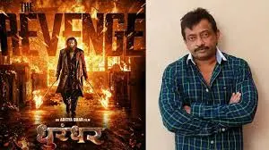 रामगोपाल वर्मा बोले- 'धुरंधर' की सफलता से घबराए लोग, रणवीर के पक्ष में दिया बयान