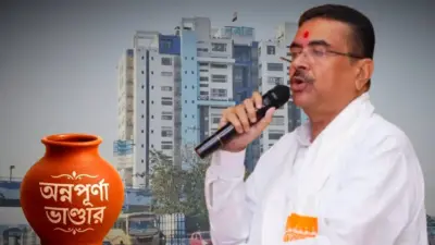 সেপ্টেম্বরে অন্নপূর্ণা যোজনার ৬০০০ টাকা ঢুকবে একসঙ্গে! বঞ্চিত আবেদনকারীদের জন্য বড় খবর