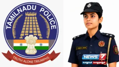 சிங்கப்பெண் சிறப்பு அதிரடிப்படை: 2 உதவி ஆய்வாளர்கள் உள்பட 18 போலீசார் நியமனம்.!