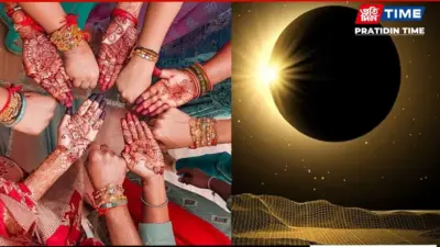 Partial Lunar Eclipse on Raksha Bandhan 2026: Will Sutak Affect Rakhi Muhurat and Rituals?
