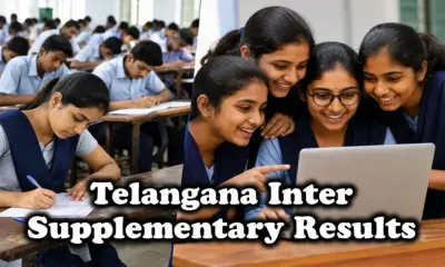 TS ఇంటర్ సప్లిమెంటరీ ఫలితాలు 2026.. విడుదల లైవ్ అప్డేట్స్ ఇవే!