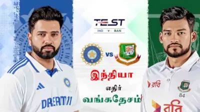 Ind Vs Ban Test: சேப்பாக்கத்தில் கில், பந்த், அஷ்வினின் அசத்தல் ஆட்டம்!