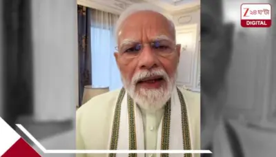 জেন-জি স্টাইলে ইনস্টায় মোদীর জিডিপি সাকসেস সেলিব্রেশন! রাহুলকে কড়া 'ঝুট কি গুঞ্জ' চ্যালেঞ্জ