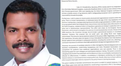 'മൂന്നാം പിണറായി സര്ക്കാര് വരുന്നതിന് വോട്ട് ചെയ്യണം'; കെപിസിസി സെക്രട്ടറി ഡി വി വിനോദ് കൃഷ്ണ കോണ്ഗ്രസ് വിട്ടു