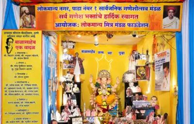 शिवसेनाप्रमुखांचा झंझावाती जीवनपट उलगडला, लोकमान्य नगरातील देखाव्यास तुडुंब गर्दी