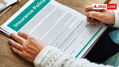 Home Insurance: कुदरत का कहर या अचानक लगी आग, जानिए घर का बीमा है तो क्लेम मिलेगा या नहीं