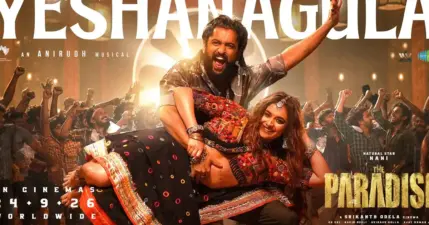 നാനിയും കീര്ത്തി സുരേഷും തകര്പ്പൻ ചുവടുകളുമായി; 'ദ പാരഡൈസി'ന്റെ രണ്ടാം ഗാനം പുറത്ത്