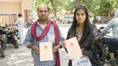 'साहब! 7 मई को मेरी शादी है, सिलिंडर दिलवा दीजिये...', यूपी में डीएम से मदद मांगने पहुंची युवती.