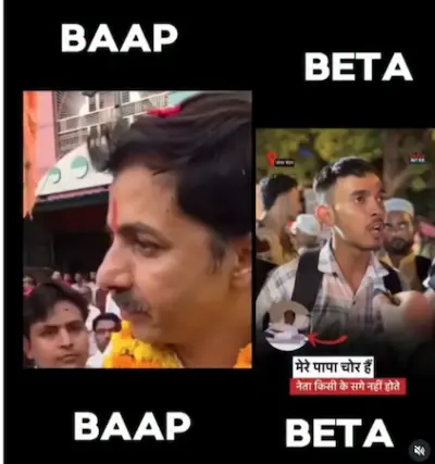 Fact Check: જંતર- મંતર પર પિતાની ટીકા કરતો યુવાન ભાજપ નેતા રાજેશ યાદવનો પુત્ર નથી