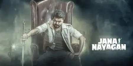 Tamil Cinema: విజయ్ సినిమా 'జన నాయగన్' రిలీజ్కు గ్రీన్ సిగ్నల్