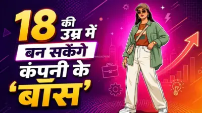 केवल जंतर मंतर ही नहीं अब बड़ी कंपनियों में भी दिखेगा Gen Z का जलवा, बदल सकता है सालों पुराना नियम