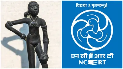 9ನೇ ತರಗತಿ ಪಠ್ಯದಲ್ಲಿ ಸಿಂಧೂ ನಾಗರಿಕತೆಯ ನೃತ್ಯಗಾರ್ತಿ ಚಿತ್ರ ಮಾರ್ಪಾಡು: ಆಕ್ಷೇಪ