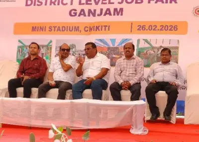 ଚିକିଟି ଠାରେ ଜିଲ୍ଲା ସ୍ତରୀୟ ନିଯୁକ୍ତି ମେଳା ଅନୁଷ୍ଠିତ ।