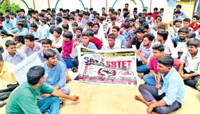 జీవో 97 రద్దు చేయాలి