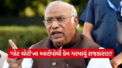 ખડગેનો સાંસદોને સ્પષ્ટ આદેશ: 3 દિવસ દિલ્હી છોડતા નહીં!