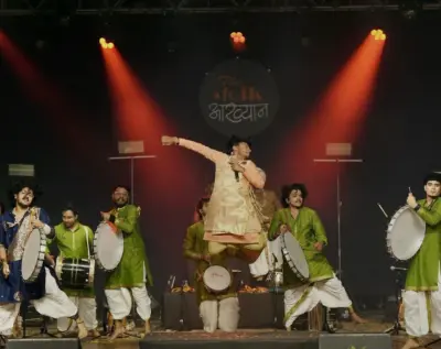 रंगमंच अमेरिकेचा. पण आवाज घुमला इनामगावच्या मातीतला! महाराष्ट्रातील कलाकारांचा अमेरिकेत कलाविष्कार; 'द फोक आख्यान'ने जिंकली रसिकांची मने!