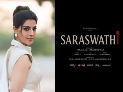 Saraswati Movie: దర్శకురాలిగా వరలక్ష్మీ శరత్కుమార్
