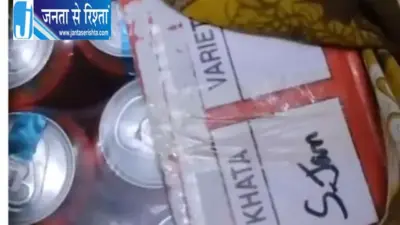 केले और सेब की पेटियों में शराब तस्करी का खुलासा