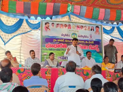 భూభారతితో భూ సమస్యలకు పరిష్కారం: ఎమ్మెల్యే సంజీవరెడ్డి