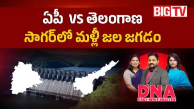ఏపీ vs తెలంగాణ.. సాగర్లో మళ్లీ జల జగడం