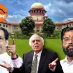 निवडणूक आयोगाच्या चुकांवर कपिल सिब्बलांचे बोट