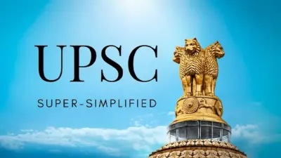 UPSC 2027: தமிழக மாணவர்களுக்கு மாதம் ரூ.7,500 ஊக்கத்தொகை: விண்ணப்பிப்பது எப்படி?