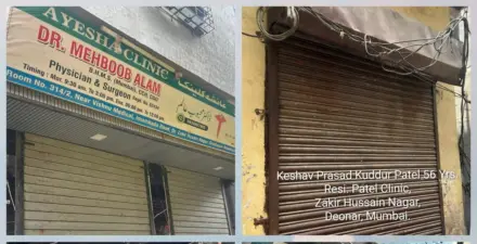 मुंबईत बोगस डॉक्टरांचा धुमाकूळ; ५ जणांवर गुन्हे दाखल