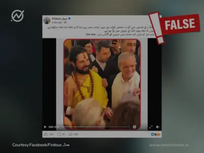 Weekly Wrap: پزشکیان، مکہ مکرمہ پر حملے اور رندھیر جیسوال سمیت دیگر موضاعات پر مختصر فیکٹ چیک ملاحظہ کریں