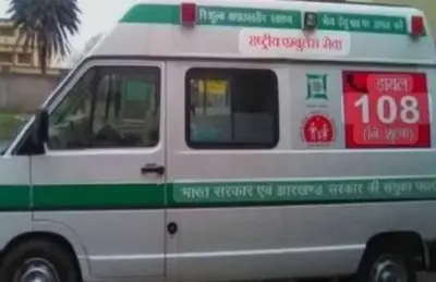एम्बुलेंस सेवा में लापरवाही पर दो चिकित्सक निलंबित