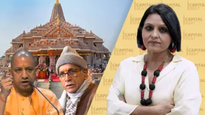 Ram Mandir row: Why Champat Rai's exit may trigger a big political battle