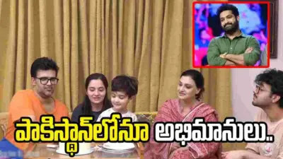 Ntr Fans: తారక్ బర్త్డే.. ఆ కుటుంబానికి ఎంత అభిమానమో..