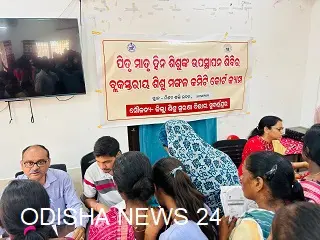 ଶିଶୁ ମଙ୍ଗଳ କମିଟି କୋର୍ଟ କ୍ୟାମ୍ପ : ବ୍ଲକ ସ୍ତରୀୟ ପିତୃ-ମାତୃହୀନ ଶିଶୁଙ୍କ ଉପସ୍ଥାପନା ଓ ପରାମର୍ଶ ଶିବିର