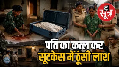 जशपुर मर्डर केस : पति की हत्या कर मुंबई भाग रही कातिल पत्नी को उम्रकैद