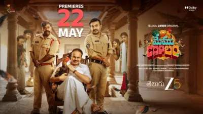 మే 22న జీ5లో 'మేము కాప్ లం' సందడి.. ట్రైలర్ చూశారా?
