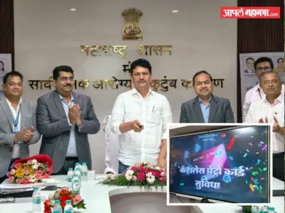 आरोग्य सेवेत तंत्रज्ञानाची नवी क्रांती; 102 रुग्णवाहिकासाठी 'कॅशलेस पेट्रोकार्ड'
