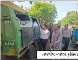 જામનગરમાં ડોર-ટુ-ડોર કચરા કલેકશનની કામગીરીનું નિરિક્ષણ કરતા મનપા કમિશનર